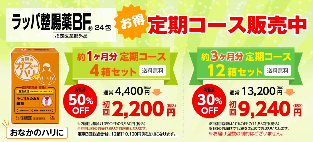 大幸薬品公式通販 TAIKO DIRECT