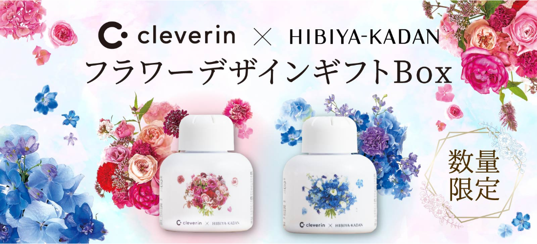 大幸薬品公式通販 TAIKO DIRECT