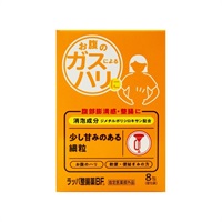 ラッパ整腸薬BF　8包[指定医薬部外品]