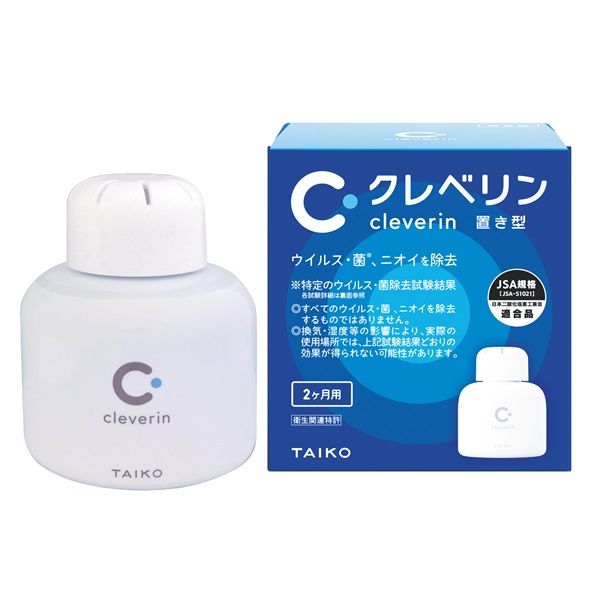 クレベリン 置き型 2ヶ月用