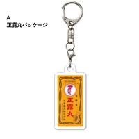 大幸薬品　アクリルキーホルダー(A「正露丸パッケージ」)