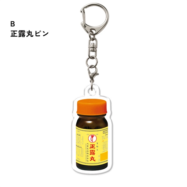 大幸薬品　アクリルキーホルダー(B「正露丸ボトル」)