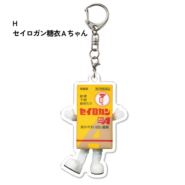 大幸薬品　アクリルキーホルダー(H「セイロガン糖衣Ａちゃん」)