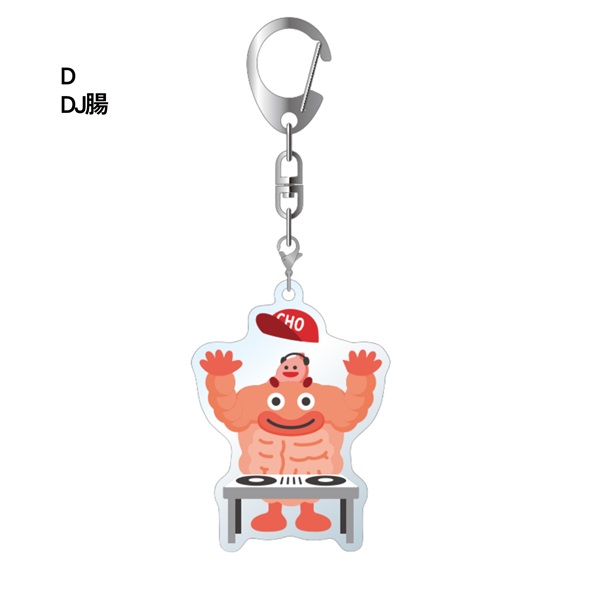 大幸薬品　アクリルキーホルダー2(D「DJ腸」)