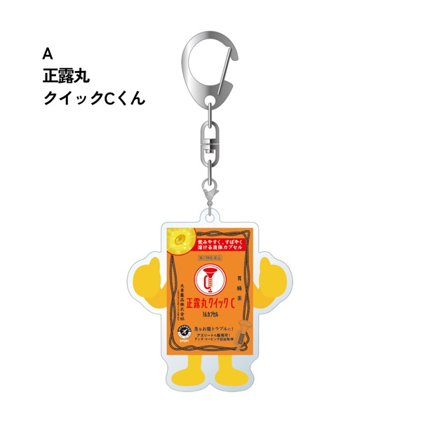 大幸薬品　アクリルキーホルダー2(A「正露丸クイックCくん」)
