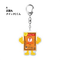 大幸薬品　アクリルキーホルダー2(A「正露丸クイックCくん」)