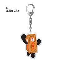 大幸薬品　アクリルキーホルダー2(E「正露丸くん2」)